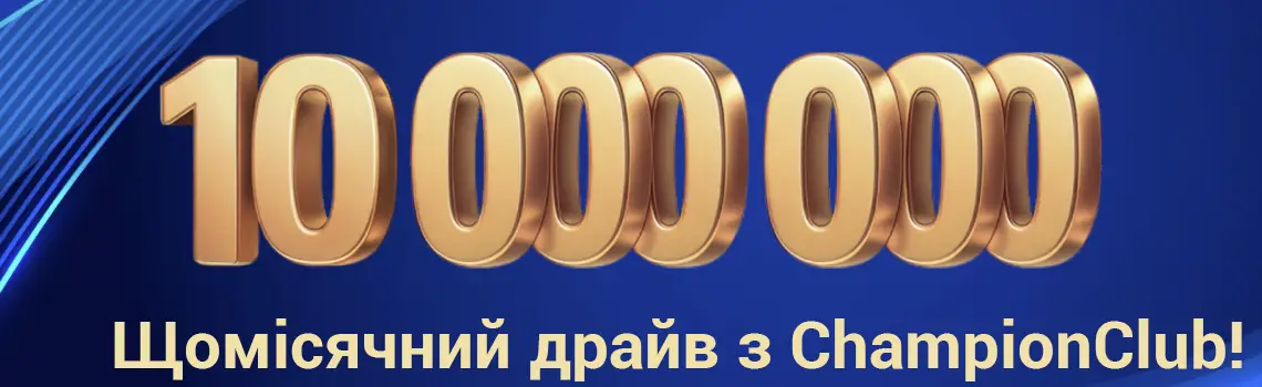 Champion Club